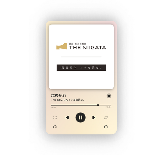 QRコード付アクリルキーホルダー 声を嗜む人たち