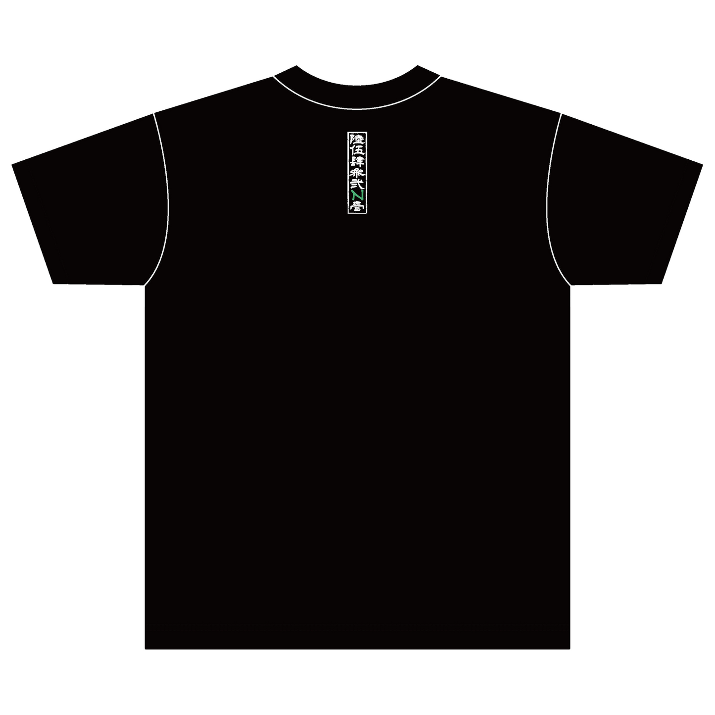 変速段数印 Tシャツ