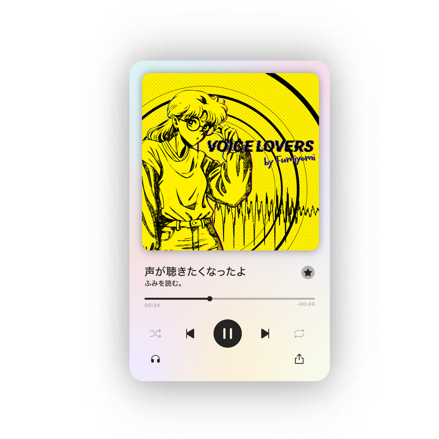 QRコード付アクリルキーホルダー 声を嗜む人たち