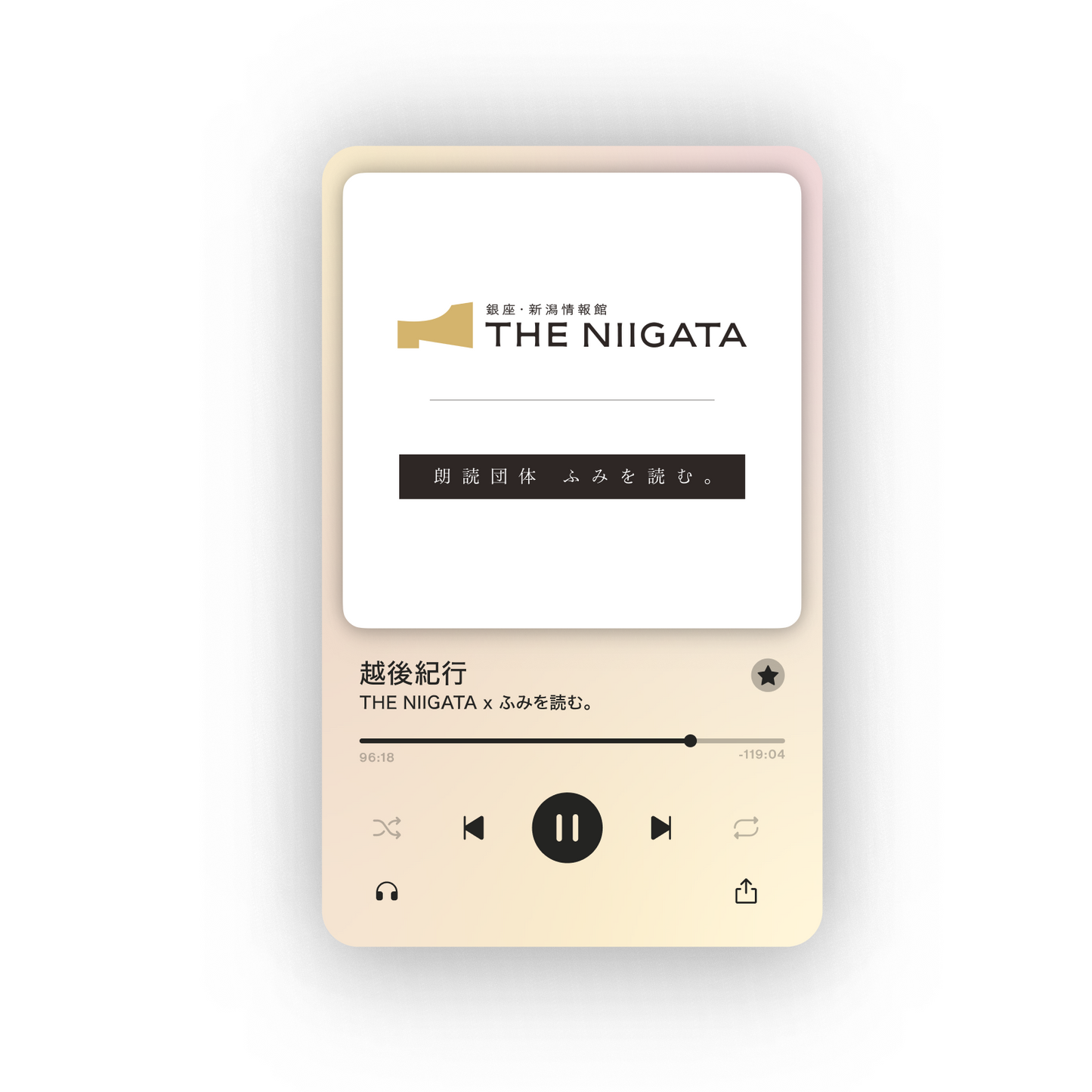 QRコード付アクリルキーホルダー 声を嗜む人たち